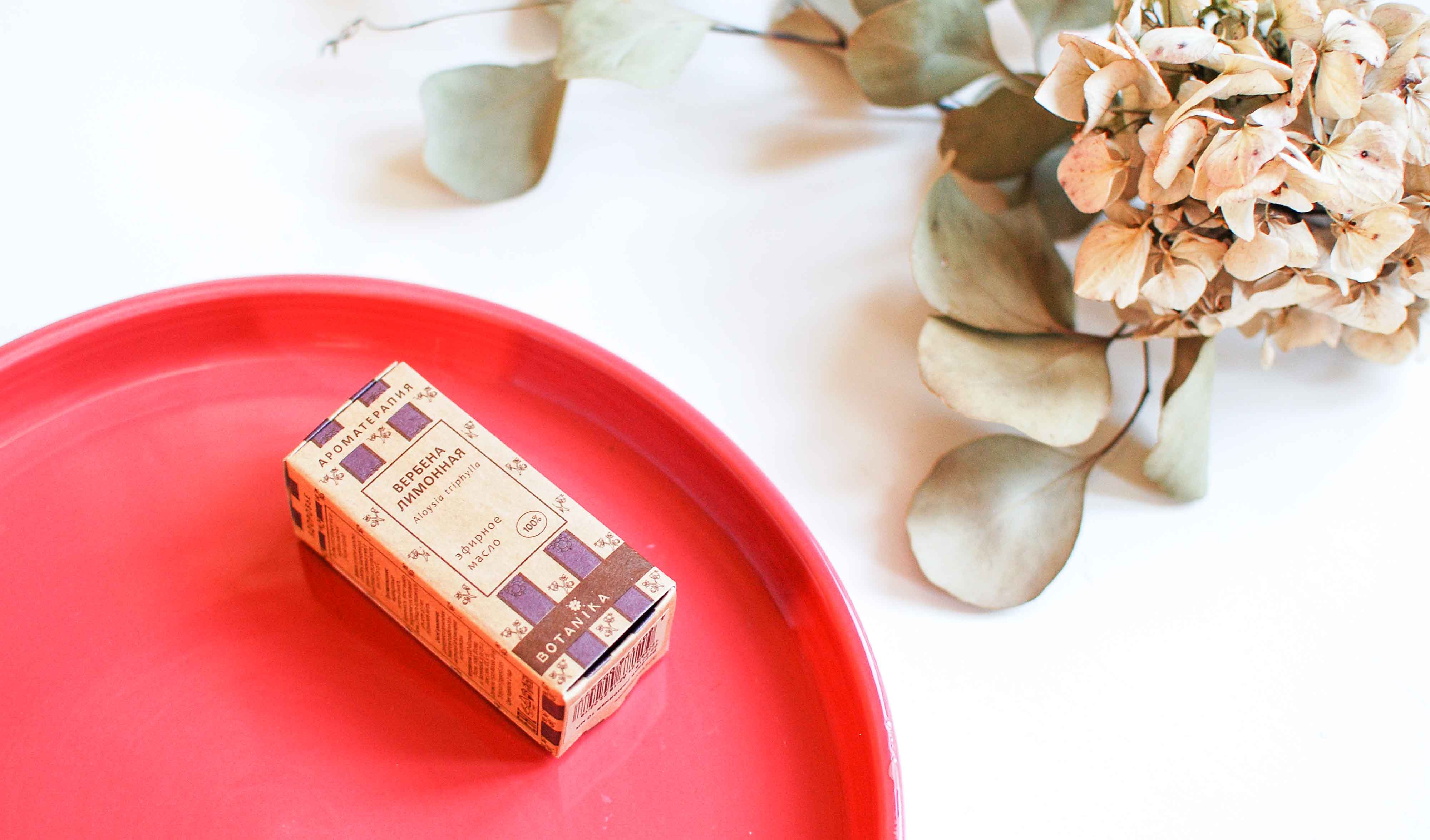 Illóolajok #3 LEVENDULA