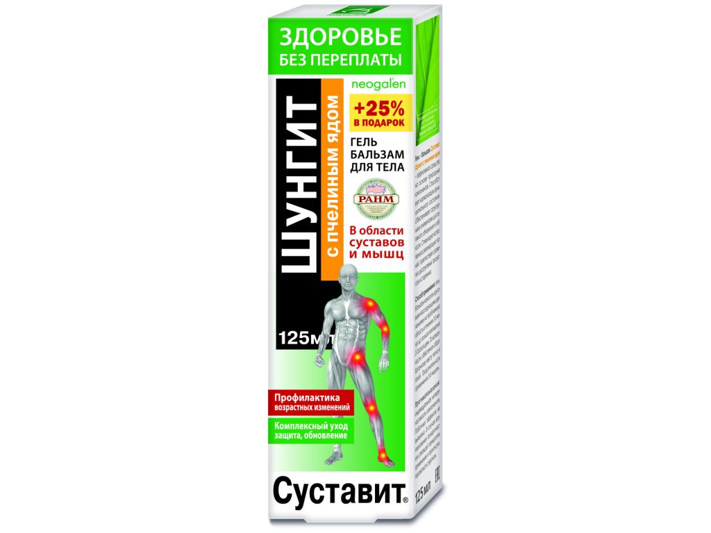 Melegítő balzsamok ízületek számára. Cartila® Balzsam - Bemelegítő és regeneráló gél Ft-os áron