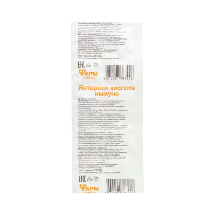 PharmGroup Borostyánkősav Immuno – 10 tabletta/5 g