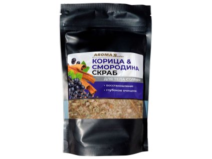 Testradír tengeri sóval Fahéj és ribizli 400 g Aroma'Saules