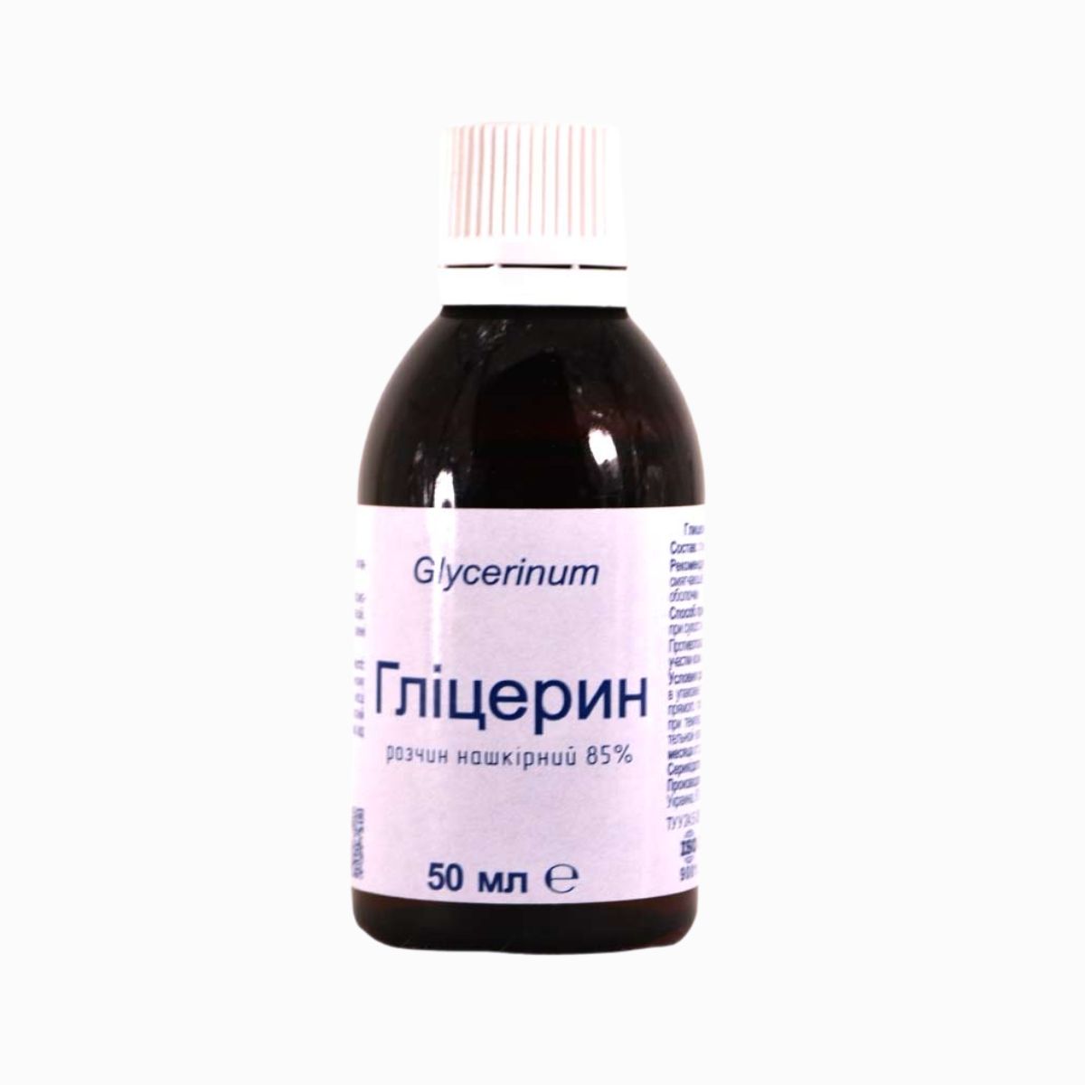 Kozmetikai glicerin 85% - Farmakom - 50ml