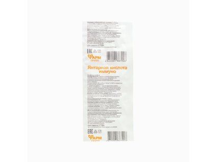 Acid succinic immuno - 10 comprimate/5g - PharmGroup