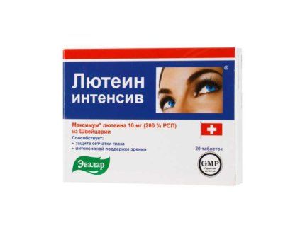 Luteină Intensiv - supliment alimentar pentru o vedere mai bună - 20 tablete - Evalar