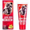 Cremă KONSKÁ SILA pentru vene - 75ml - LekoPro