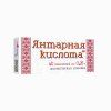 Acid succinic - 40 comprimate/ambalaj 0,25 g - Farmakom