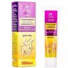 Cremă corporală cu glucozamină și extract de 100 ml - Ecolek