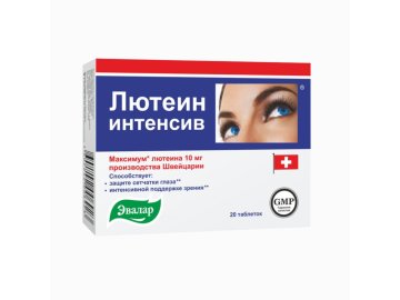 Luteín intenziv