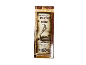 Zmijovít krém s hadím jedom a paprikou Elixir 75ml