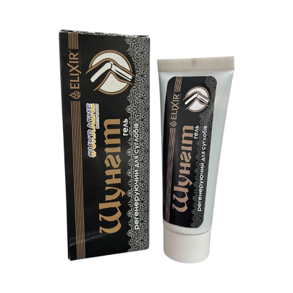 Šungit krém Elixir 75 ml