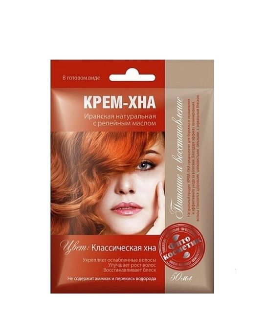 Krémová henna s lopúchovým olejom „ KLASICKÁ“ - Fitokosmetik - 50 ml