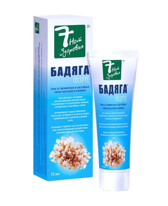 Gel Badyaga na vekové škvrny, akné a modriny- jazvy - Skimed - 75 ml