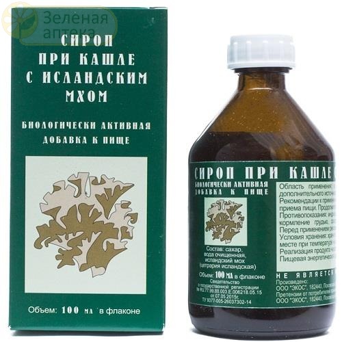 Sirup proti kašľu s pľuzgierkou islandskou, 100 ml - HealthNA