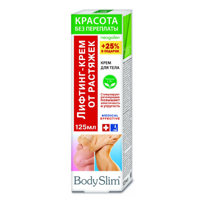 E-shop Liftingový krém na redukciu strií po tehotenstve – Korolev Farm – 125 ml