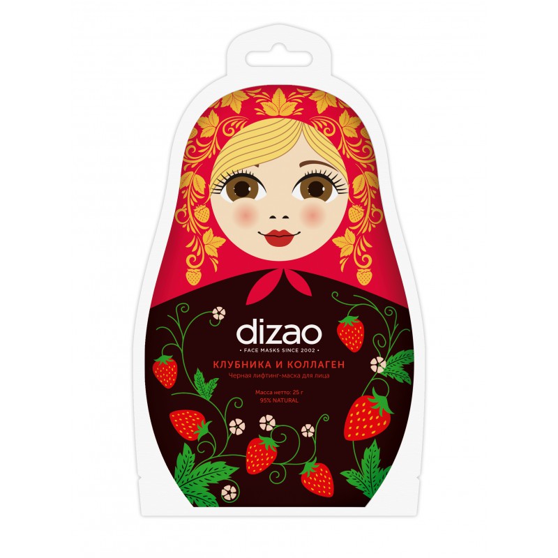 E-shop Čierna spevňujúca pleťová maska ​​s jahodovým extraktom a kolagénom - Dizao - 25g