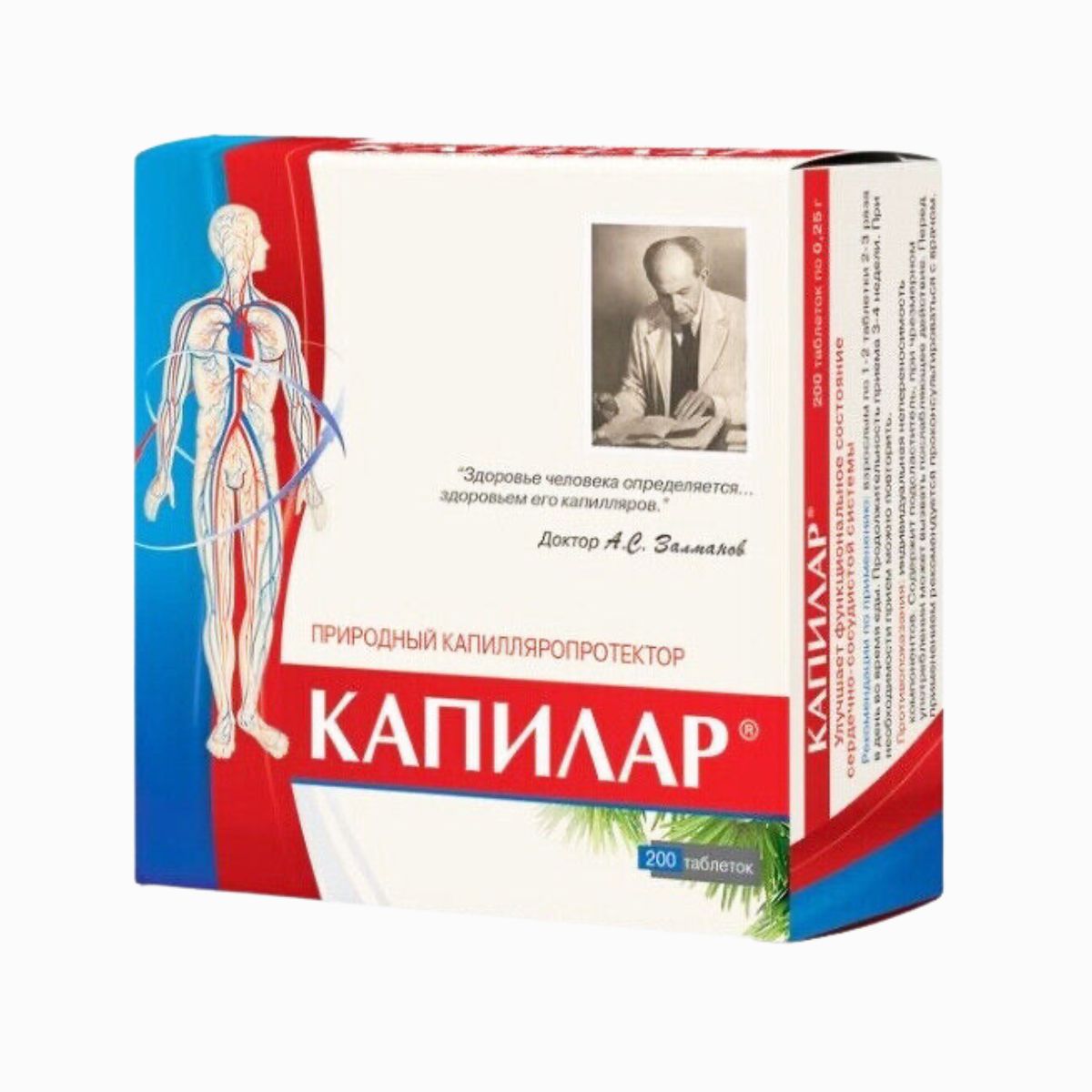 KAPILAR dihydrokvercetín - 200 tabliet á 25 mg - HealthNA