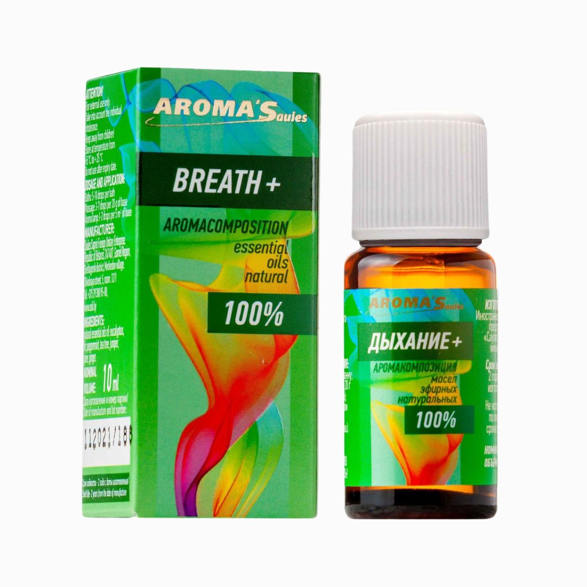 Aroma´Saules