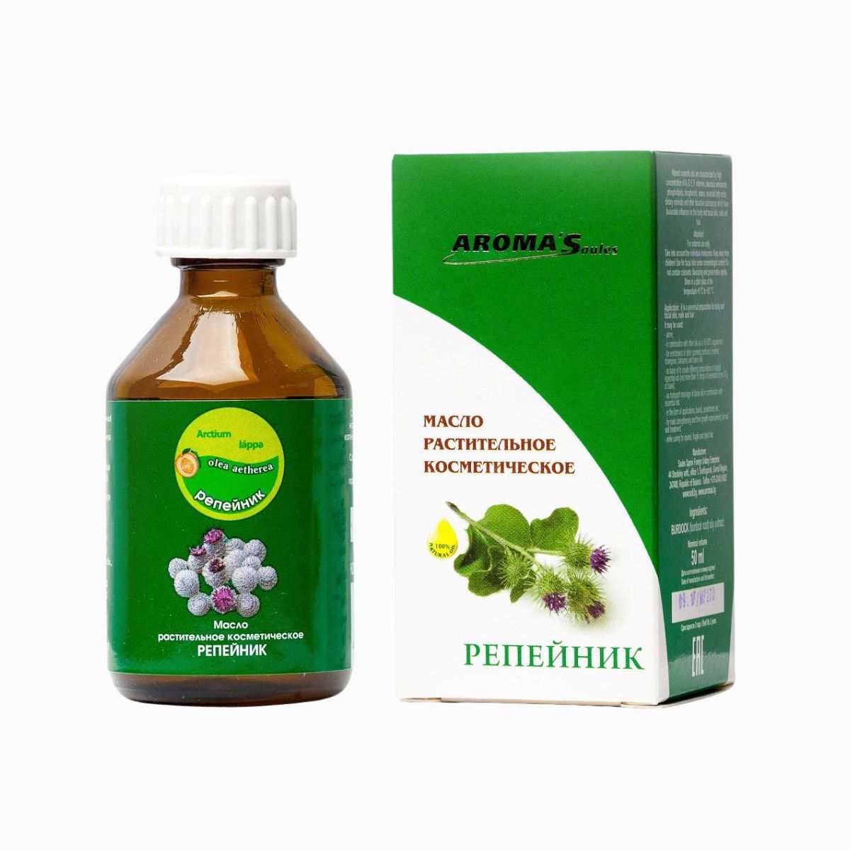 Aroma´Saules Lopúchový kozmetický olej - 50 ml - Aroma'Saules