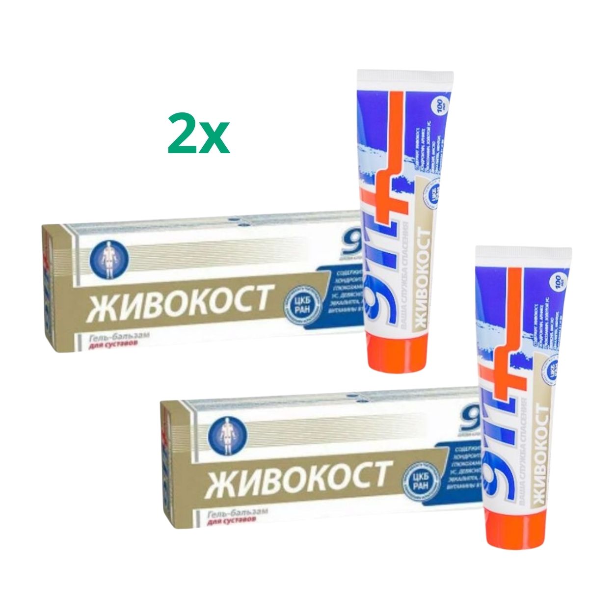 Zvýhodnený set: 2x Živokost balzam s chondroitínom na kĺby a svaly - 100ml - Twinstec 911+