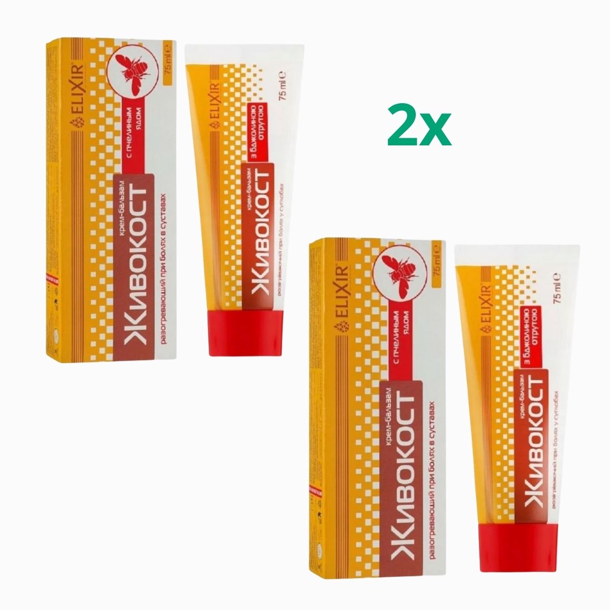 Zvýhodnený set: 2x Krém na kĺby "Živokost" s kostihojom a včelím jedom - 75 ml - Elixir