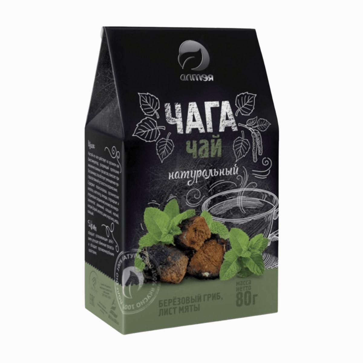 34346-caga-caj-s-matou-piepornou-80-g-alteya