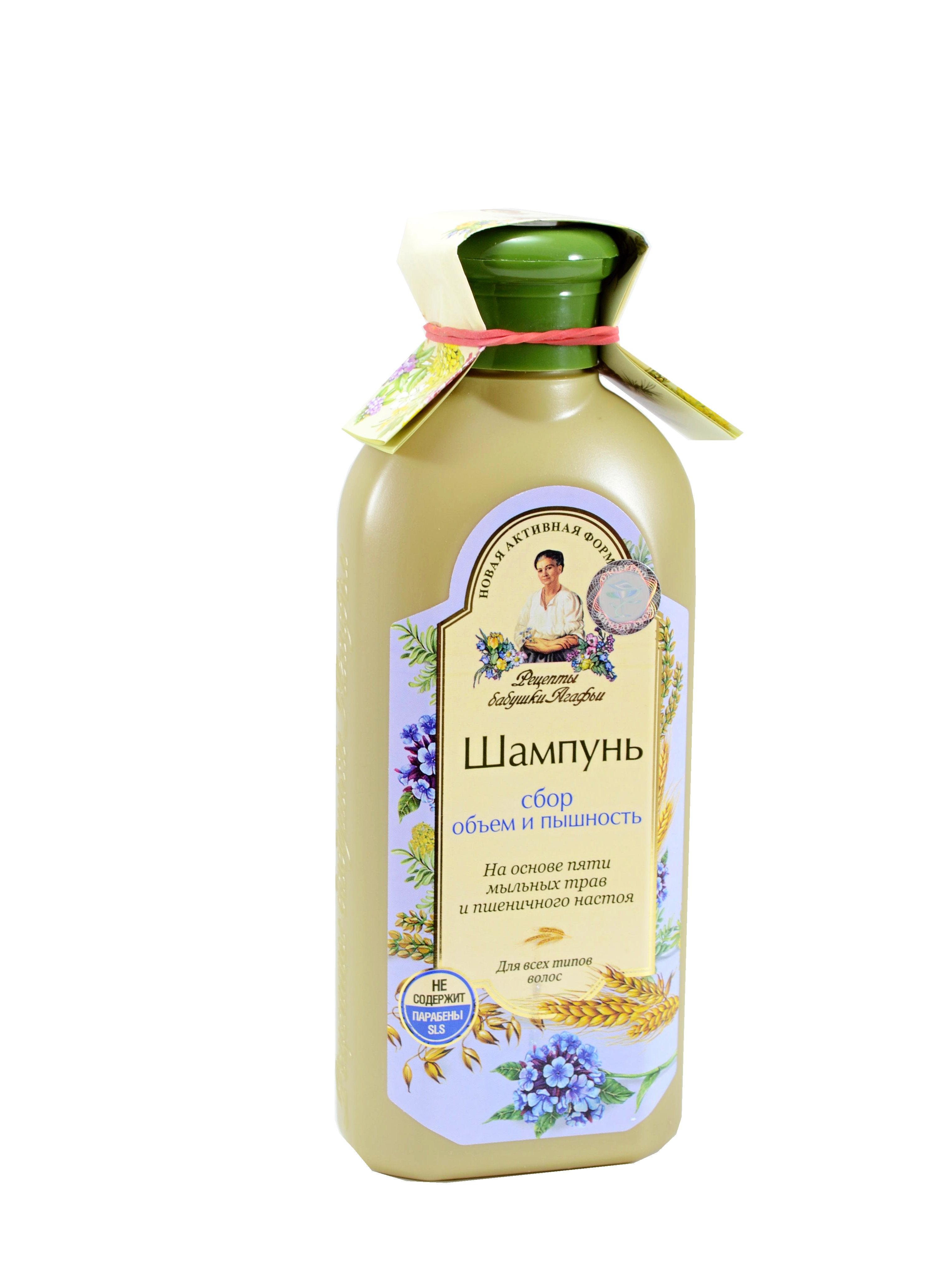 Šampón pre všetky typy vlasov- objem a zdravý vzhľad - Babička Agafia - 350ml