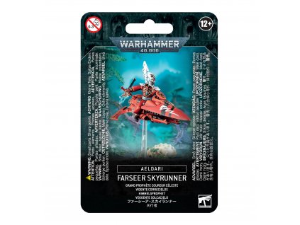 Aeldari Farseer Skyrunner