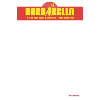 Barbarella #1