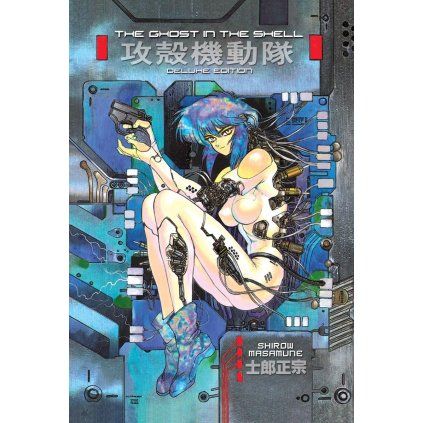 The Ghost in the Shell 1 HC Deluxe Edition