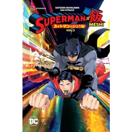 Superman Vs. Meshi Vol. 2