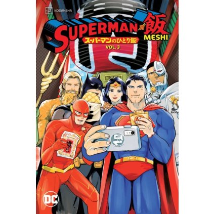 Superman Vs. Meshi Vol. 3