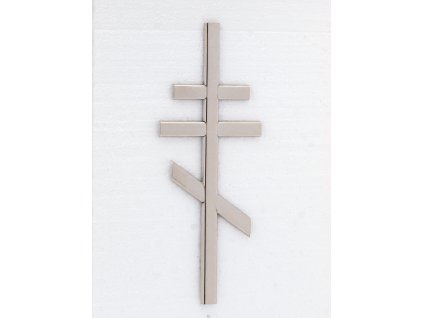 PA095562b kříž pravoslavný nerez