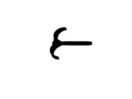 Rozpěrná kotva (#3F11012 Dvojitá příchytka 90mm, cena za 1ks)