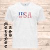 Bavlněné tričko s nápisem USA (vel. XXL pískové)