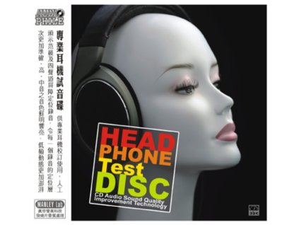 vyr 7258 test disc