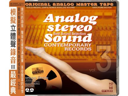 ABC Records - Analog Stereo Sound - Best Sound Selection Ⅲ