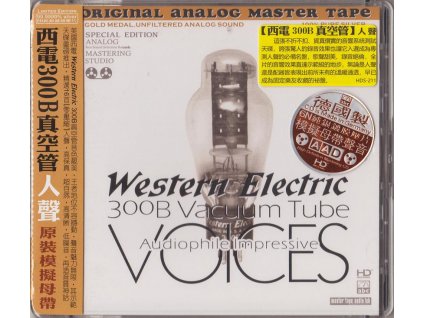 ABC Records - 300B Vacuum Tube—Audiophile lmpressive Voices