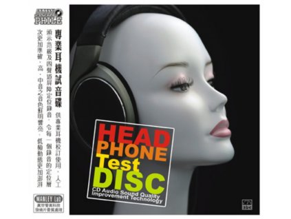 ABC Records - Headphone Test Disc