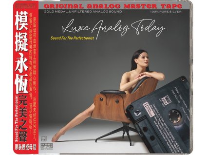 ABC Records - Luxe Analog Today· Sound For The Perfectionist