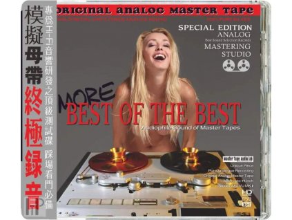 ABC Records - More Best of The Best—Audiophile Sound of Master