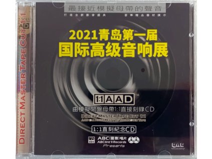 ABC Records - 2021 ABC Selection