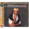 ABC Records - Richard Clayderman - Power Classics