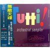 Reference Recordings - Tutti! Orchestral Sampler