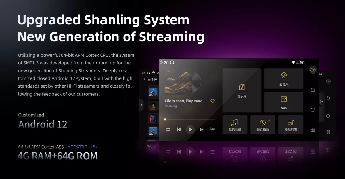 Shanling_SMT1.3_8