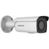 DS 2CD2T46G2 ISUSL C %E7%AD%92%E6%9C%BA45 %E5%9F%BA%E7%BA%BF %E6%B5%B7%E5%A4%96%E4%BA%8C%E4%BB%A3%E5%A3%B0%E5%85%89%E6%8A%A5%E8%AD%A6 %E5%B7%A6%E4%BE%A7