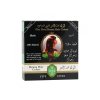 728 cdn myshoptet com 728 henna cerna 100 g