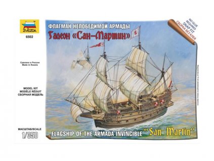 Zvezda Easy Kit Spanish ship San Martin (1:350)