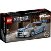 LEGO Speed Champions - 2 Fast 2 Furious Nissan Skyline GT-R