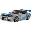 LEGO Speed Champions - 2 Fast 2 Furious Nissan Skyline GT-R