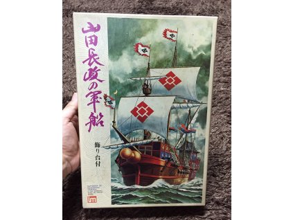 IKKO Japan Nagamasa Yamada 1:150, HiSModel 01