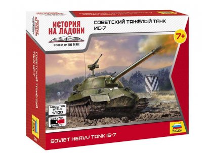 Wargames (WWII) tank 6292 - IS-7 Soviet heavy tank (1:100)